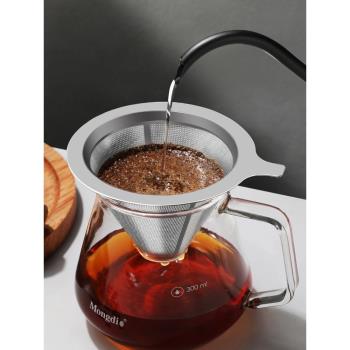 咖啡過濾器不銹鋼咖啡濾網咖啡濾杯免濾紙咖啡漏斗手沖咖啡壺套裝