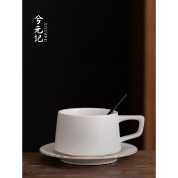 高顏值漸變粗陶瓷咖啡杯茶杯碟帶勺套裝家用牛奶杯高檔下午茶禮盒