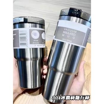 冰霸杯304不銹鋼大容量水杯車載咖啡杯保冷杯冰杯男女生隨行杯子