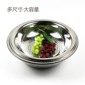 不銹鋼漏盆圓形瀝水盆淘米器洗米篩廚房過濾網洗菜盆子水果籃家用