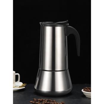 不銹鋼摩卡壺煮咖啡壺手沖咖啡壺套裝意式濃縮萃取壺煮咖啡機器具