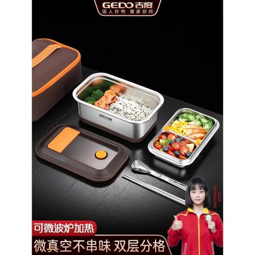 吉度雙層飯盒304不銹鋼上班族保溫便當盒微波爐加熱學生分格餐盒