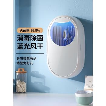 德國筷子專用消毒機新款智慧家用小型高階創意筷子簍免打孔壁掛式