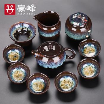 豪峰 窯變釉功夫茶具套裝家用茶盤紫砂茶壺茶杯陶瓷茶道沙金釉款