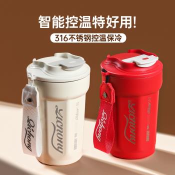 咖啡杯保溫杯316不銹鋼大容量男可樂女學生便攜隨行保冷冰水杯子
