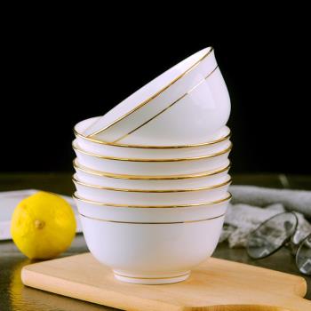 陶瓷米飯碗金邊面碗骨瓷飯碗家用小碗陶瓷吃飯碗景德鎮金鐘碗套裝