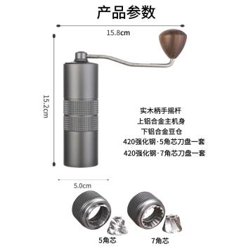 maybuam Q1手搖咖啡磨豆機器具意式手動咖啡豆研磨機手沖家用小型