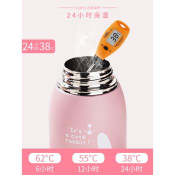 精緻高階女士可愛網紅智慧保溫杯