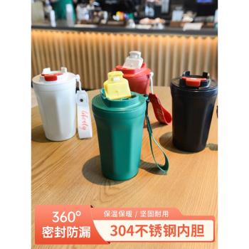 304不銹鋼咖啡保溫杯女便攜水杯車載隨行可樂保冷杯子男新款