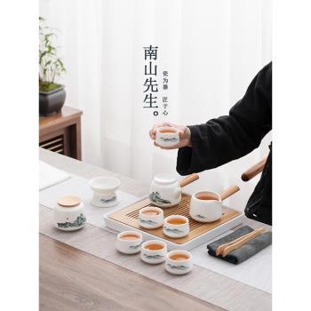 南山先生千里江山功夫茶具套裝家用整套陶瓷干泡茶盤輕奢高檔禮盒