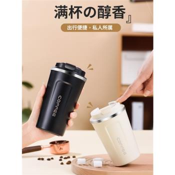 便攜式歐式小奢華車載不銹鋼咖啡保溫杯 辦公一鍵鎖扣隨手咖啡杯