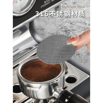 二次分水網咖啡濾網不銹鋼燒結片咖啡機手柄粉碗隔離網意式機配件