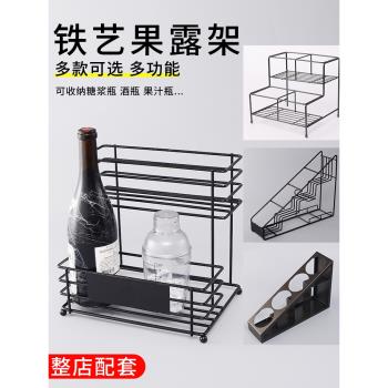 糖漿果露架不銹鋼四孔展示架商用架子收納咖啡奶茶店專用糖醬果糖