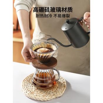手沖咖啡壺套裝咖啡分享壺雲朵壺咖啡濾杯咖啡過濾器手沖咖啡器具