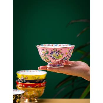 虞美人琺瑯彩瓷碗碟餐具家用陶瓷碗中式吃飯碗骨瓷面碗高檔禮品碗