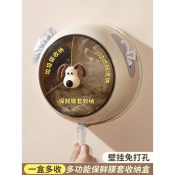 一次性保鮮膜套罩收納盒神器抽取式壁掛家用廚房免打孔保鮮袋盒子