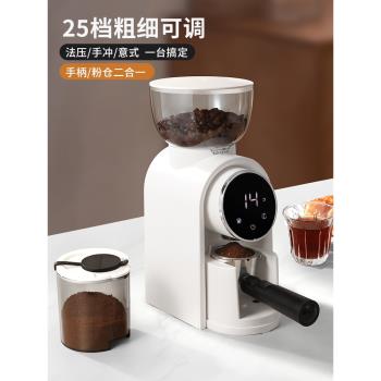 Mongdio電動磨豆機家用全自動咖啡豆研磨機意式咖啡機咖啡磨豆器