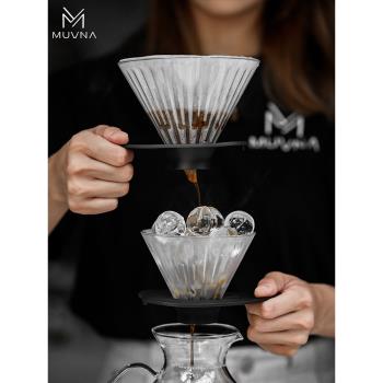 MUVNA慕威納手沖咖啡V60過濾杯美式滴漏式過濾器螢朵分享壺帶刻度