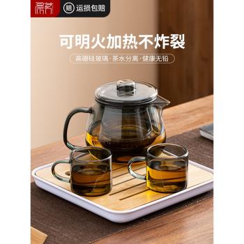 玻璃茶具套裝家用功夫茶杯透明簡約客廳辦公室高溫茶壺加厚泡茶壺
