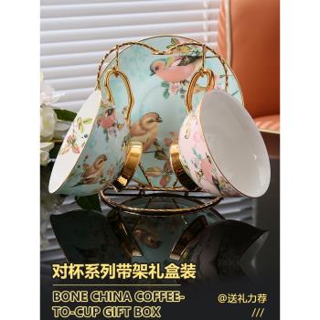 高顏值骨瓷咖啡杯套裝高檔精緻下午茶茶具杯子一對新婚禮物高階感
