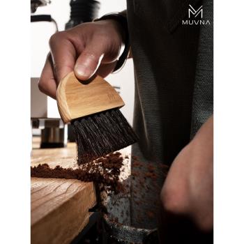 MUVNA慕威納 意式咖啡實木小毛刷家用吧臺馬毛清潔刷咖啡粉清理刷