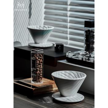 muvna幕威納 星窩V60手沖咖啡濾杯陶瓷滴濾式了濾杯手沖咖啡套裝