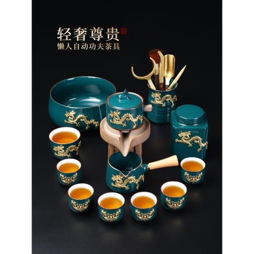 陶福氣高檔輕奢茶具套裝家用金鑲玉陶瓷懶人自動泡茶器禮品禮盒裝