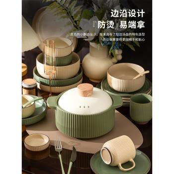 碗碟套裝家用碗筷碗盤子2023新款陶瓷餐具現代簡約高級感喬遷碗具