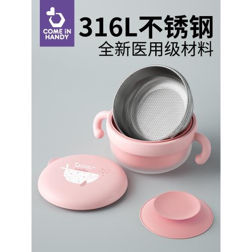 316L不銹鋼碗食品級兒童碗帶蓋餐具吃飯可愛寶寶雙層防燙隔熱家用