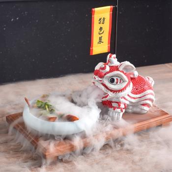 乾冰創意陶瓷意境菜網紅擺盤神器火鍋店舞獅煙霧餐具特色菜明檔