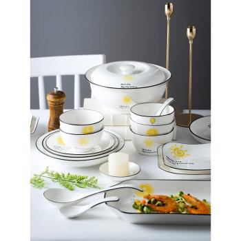 陶瓷碗碟家用北歐創意日式盤子碗簡約碗盤餐具碗筷套裝網紅ins風