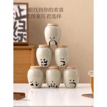 草木灰堆雕熊貓茶葉罐空罐中式復古密封罐儲存罐家用陶瓷罐子小號