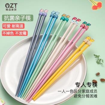 兒童筷親子筷二段女孩男孩合金防滑防霉耐高溫家庭2023新款筷套裝