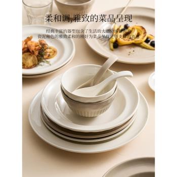 優格奶油風餐具高級感碗碟套裝家用碗筷組合陶瓷吃飯碗湯碗菜盤子