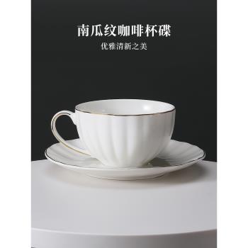 Mongdio咖啡杯子高檔精致陶瓷杯英式下午茶杯南瓜杯咖啡杯碟套裝