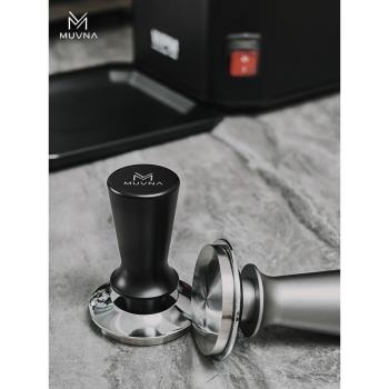 MUVNA意式咖啡機手柄壓粉器304不銹鋼水平恆定填壓粉錘51/53/58mm