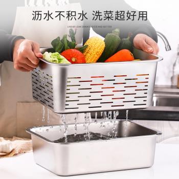 不銹鋼長方形洗菜盆瀝水籃商用濾水盆中盆方盆漏盆漏筐方籃子網籃