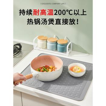 矽膠隔熱墊廚房臺面保護墊瀝水防滑墊子菜板固定餐桌墊大鍋墊防燙