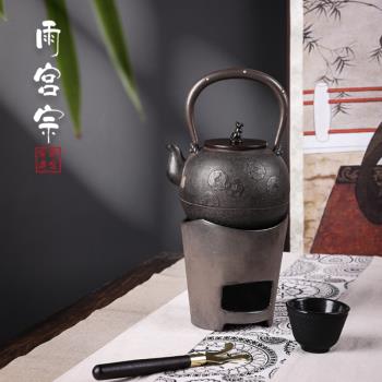 雨宮宗日本鑄鐵煮茶專用小碳爐