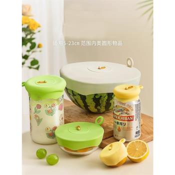 家用萬能蓋碗蓋耐高溫圓形冰箱剩菜通用密封蓋食品矽膠保鮮蓋子