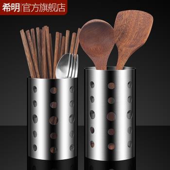 304不銹鋼筷子筒筷籠家用廚房快子勺子餐具收納盒臺面瀝水置物架