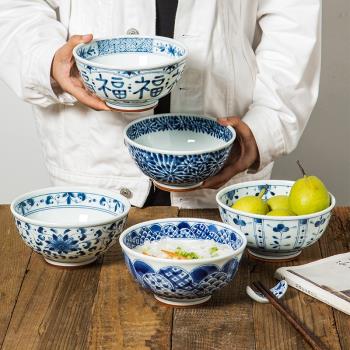 日本進口陶瓷餐具日式大容量湯碗家用拉面碗釉下彩青花水果沙拉碗