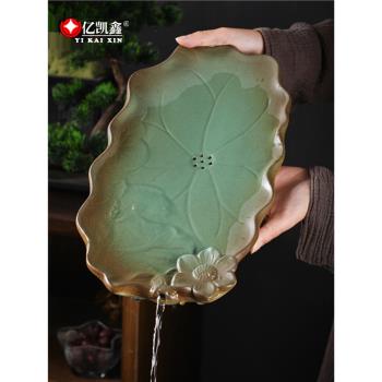 陶瓷茶盤家用復古幹泡茶臺荷葉儲排水茶具套裝辦公室烏金石盤圓形