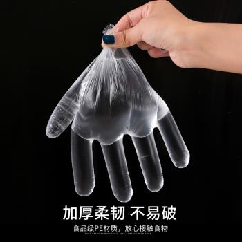 一次性手套餐飲美發手膜食品吃龍蝦透明塑料PE薄膜手套透明套