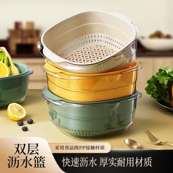 塑料 廚房鏤空瀝水籃洗菜籃收納 家用大容量雙層塑料盆臉盆