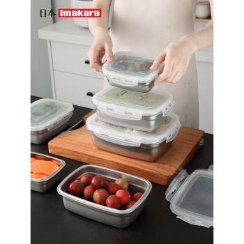 保鮮盒日本食品級不銹鋼長方形帶蓋燒烤調料便當盒飯盒密封收納盒