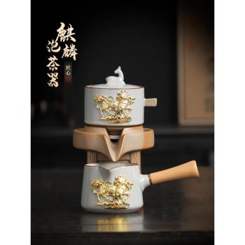 陶福氣高檔輕奢金鑲玉自動茶具泡茶器家用陶瓷懶人石磨旋轉泡茶壺