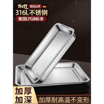 食品級316不銹鋼託盤家用長方形加厚烤魚盤商用燒烤方盤子蒸飯盆