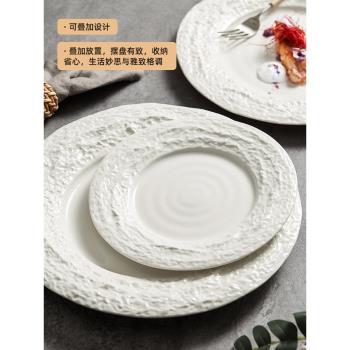 酒店餐廳飯店會所餐具盤子高級感歐式浮雕石頭紋西餐餐盤陶瓷菜盤