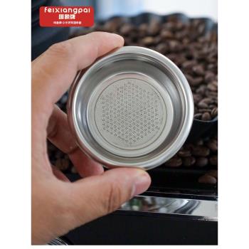 啡象牌不銹鋼雙層精密粉碗54/58MM商用家用鉑富替代粉碗咖啡配件